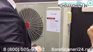 Кондиционеры24. Кондиционеры Energolux. Обзор новинок на выставке Мир Климат 2018