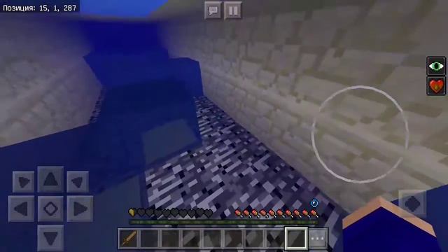 Пройти Карту С Пол Сердцем смотреть онлайн