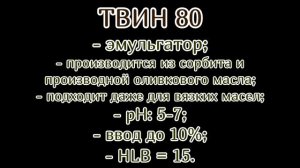 Гидрофильное масло с нагревом + разбор компонентов