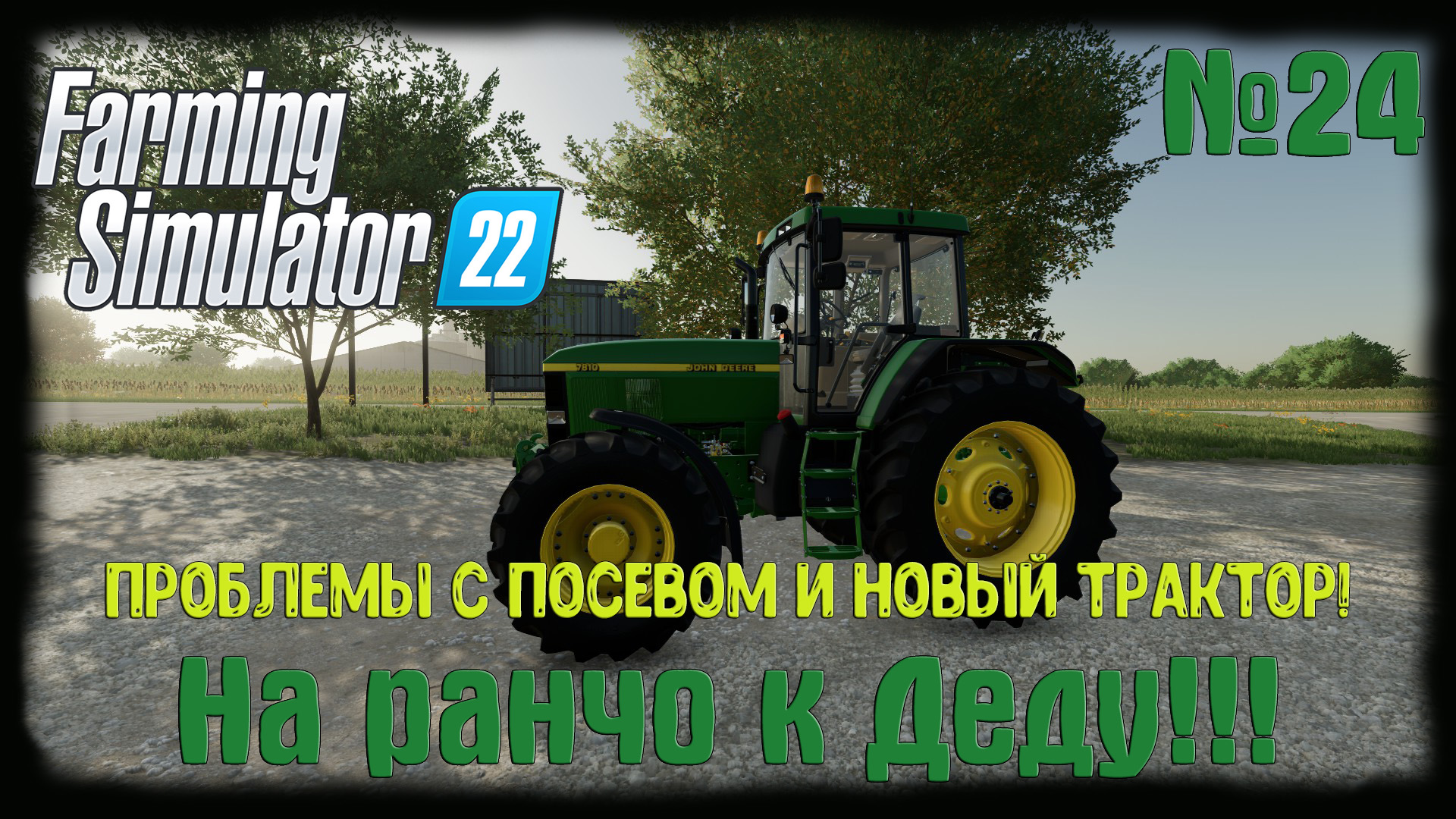 Farming simulator 22 мастерская стим фото 54