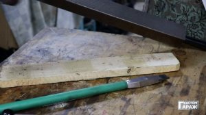 Ремонт линейки УТ 55 градусов и начало шабрения ластохвостов суппорта