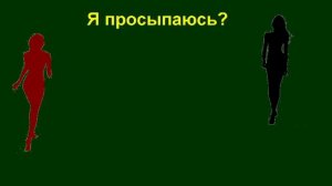 Упражнение 25.2. Повторяем глаголы.