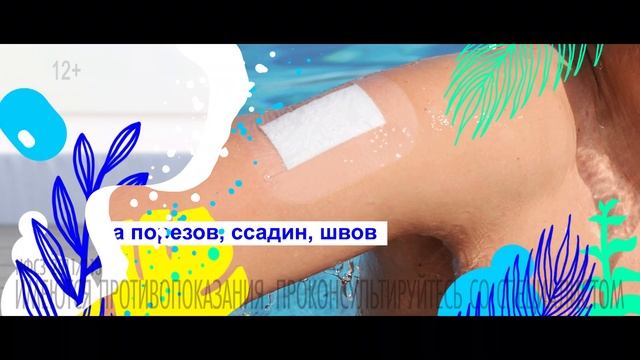 Гидрофилм плюс не боится воды смотреть онлайн