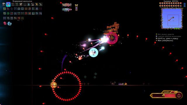 Terraria Calamity Infernum: Supreme Calamitas - Rogue смотреть онлайн