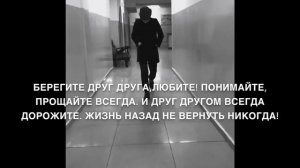 „Острые Козырьки ” 3-серия