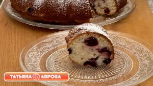 Мой новый фаворит. Пирог с черешней. Обалденный!