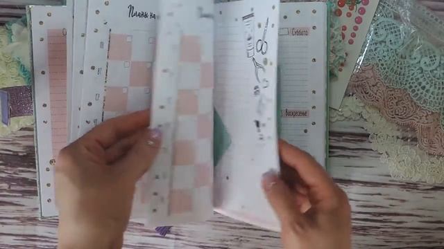 Блокнот - Ежедневник для мастера маникюра.