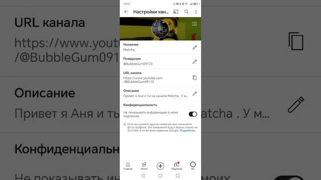 как же сделать шапку? ПОСМОТРИ И УЗНАЕШЬ