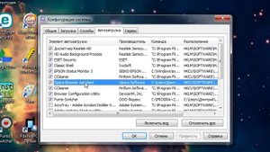 как отключить автозапуск Оперы (Opera Launcher или Opera Browser Assistant)