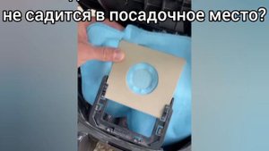 Установка универсального мешка для пыли в пылесос