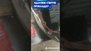 НОТА НИССАН,ЗАМЕНА МАСЛА АКПП