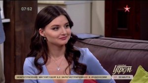 Сегодня Утром ТК "Звезда" 20 03 19   HD 720p