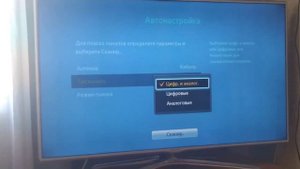 Настройка телевизора samsung модели - UE40F6540AB (720p)
