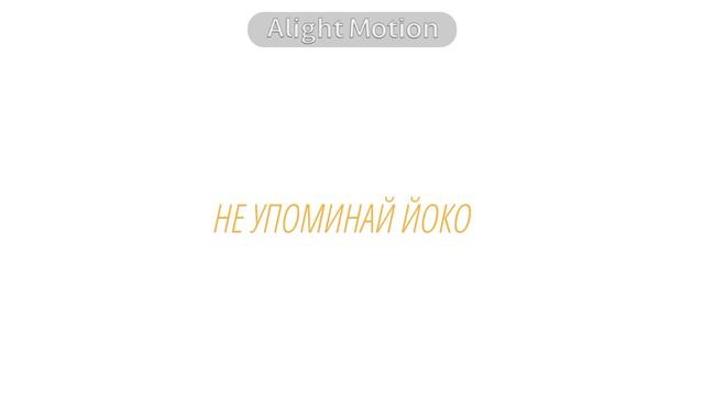 НЕ УПОМИНАЙ БРУНО С ПОНИ ТУБЕРАМИ/pony town смотреть онлайн