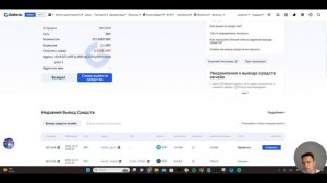Вывод XRP с gate io на холодный кошелёк если нет TAG