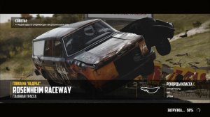 #ПРОХОЖДЕНИЕ №1 Wreckfest