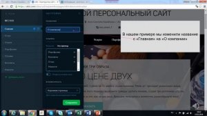 Создание сайтов1