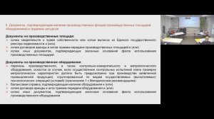 Как получить сертификат СТ-1 и вступить в Реестр промпродукции Минпромторга?
