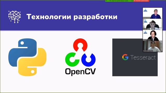 Мастер-класс по нейронным сетям смотреть онлайн