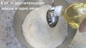 Тесто на газированной воде для пельменей и вареников