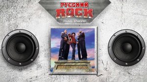 КРЕМАТОРИЙ — Гигантомания / Слушаем Весь Альбом - 1996 год /