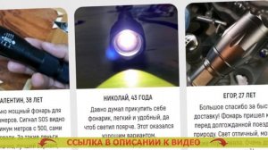 Купить мощный фонарь для рыбалки с острогой