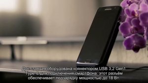 Док-станция Targus с поддержкой Samsung DeX превратит смартфон в настольный ПК