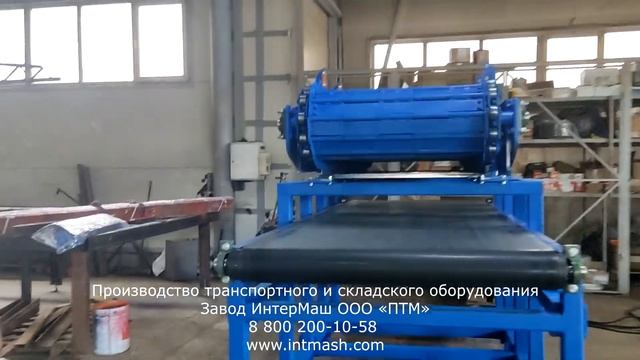 Пластинчатый конвейер для цементного завода смотреть онлайн