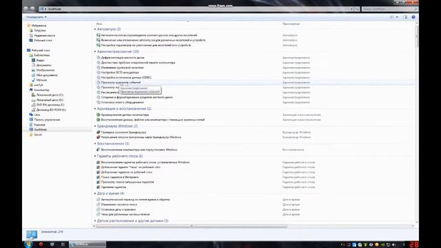Режим БОГА На Windows 7 смотреть онлайн