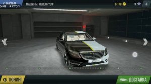 Как сделать бесплатно полицейскую машину? В madout 2!!!