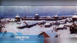 Прогулка по Якутску