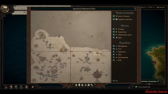 Прохождение ►Pillars of Eternity 2: Deadfire◄【• Выпуск• #❸❻】 смотреть онлайн