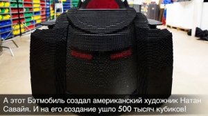 Самые крутые машины из Lego