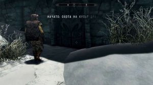 Где получить древнюю нордскуюю броню на 1 уровне в SKYRIM