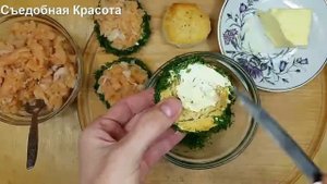 Закуска для Фуршета или на Праздничный стол...