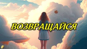 ЖИЗНЬ ПОСЛЕ СМЕРТИ. Смерть - часть жизни. Клиническая смерть рассказ (nde 2024)// ЛУНА - ДУША