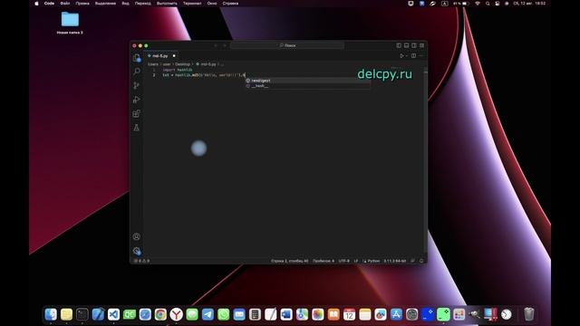 Python md5. Hashlib md5 python. Расшифровать md5. Python md5. Python md5.