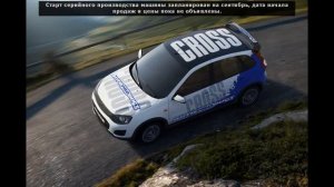 Практичная Лада Калина Кросс