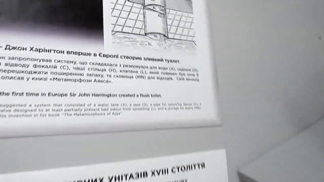 Музей истории туалета Киева 3ч смотреть онлайн