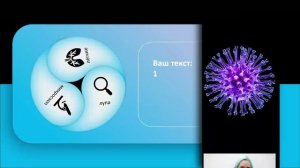 Презентация 6 Инфографика Covid-19