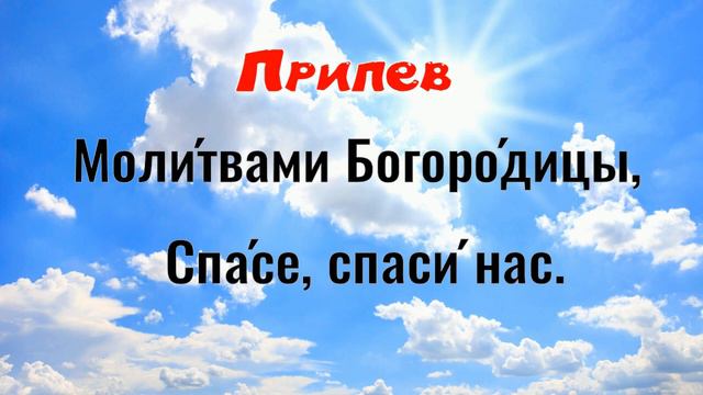 1 антифон Рождества Христова, УЧИМ ЛЕГКО! #клирос #рождество #церковноепение #учимвместе #учимлегко