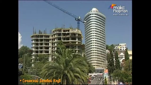 Олег Шевейко на зседание Сочинского делового клуба