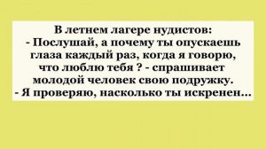 Представляешь, он меня.....,  а я его другом считала!    Весёленький Сборник Прикольных Анекдотов!