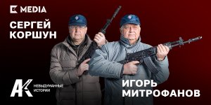 Пограничник с АК должен быстро бегать и метко стрелять | АК: невыдуманные истории