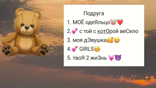 ?Как можно записать разные контакты в своём телефоне? ?? смотреть онлайн