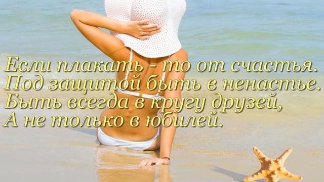 Видеопоздравление девушке на 25 лет