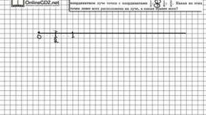 Задание № 944 - Математика 5 класс (Виленкин, Жохов)