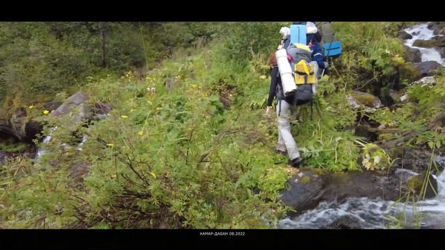 2022 Август. Хамар-Дабан. Баллада о Большой Медведице. смотреть онлайн