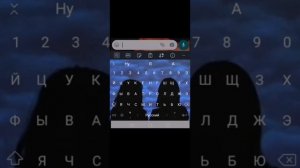 как писать с маленькой буквы /как настроить телефон ?туториал?