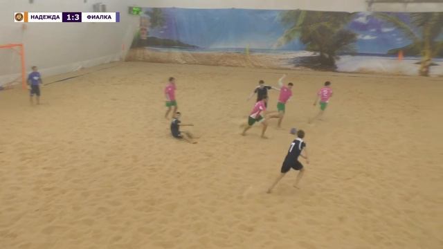 Надежда - Фиалка 2:5 смотреть онлайн